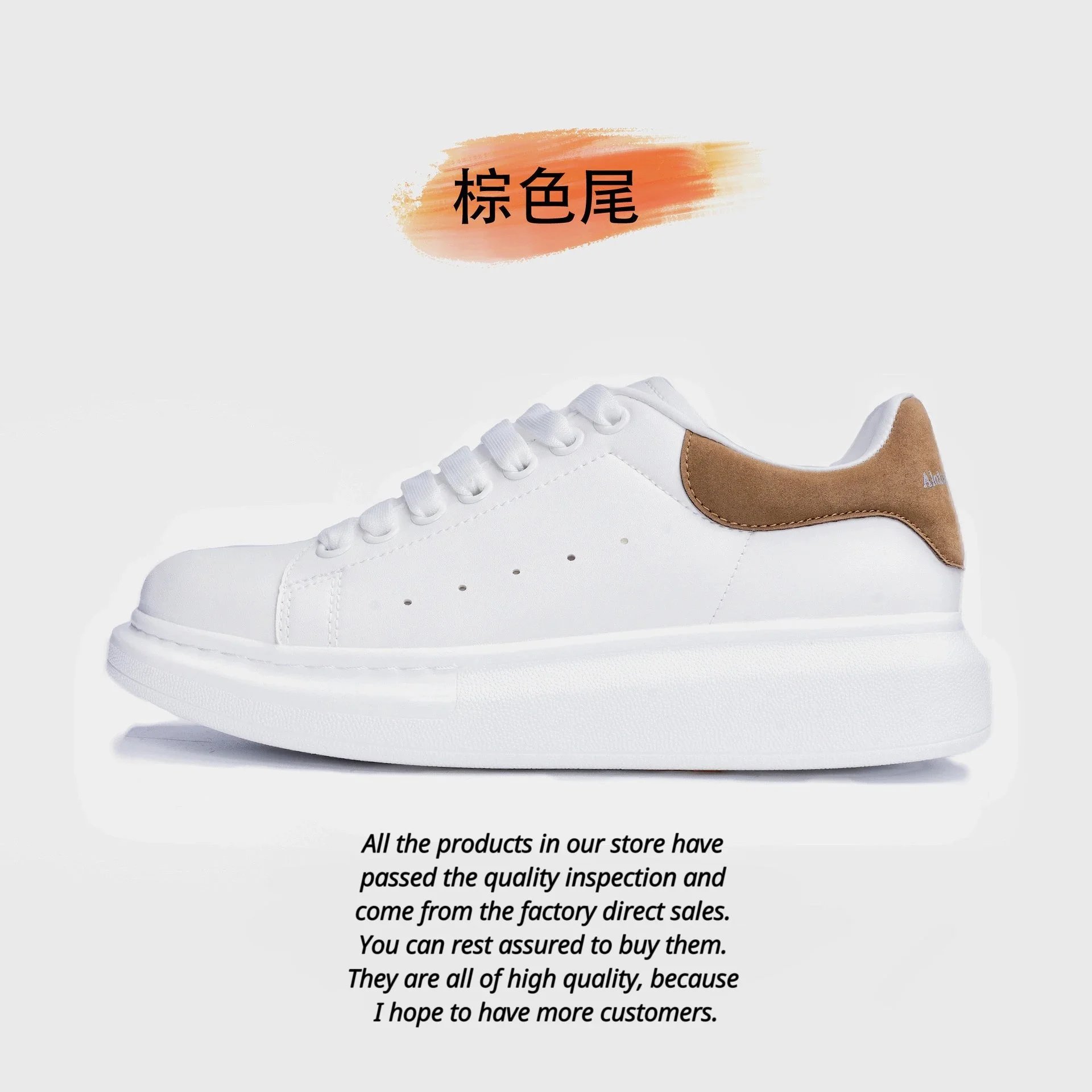 31. Brown * High version